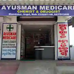 Kalyanam Medicine Store