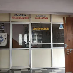 Kalyani eye hospital