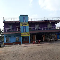Kalyani khalsa hotel