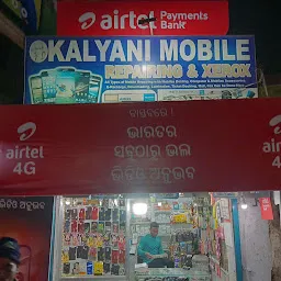 Kalyani mobile