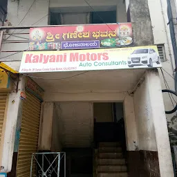 Kalyani Motors Auto Consultants