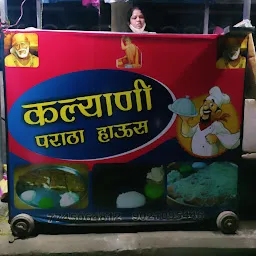 Kalyani Paratha Center