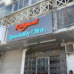 Kalyani Speciality Lung Clinic