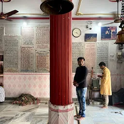 Kamakhya Dhaam mandir