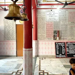 Kamakhya Dhaam mandir