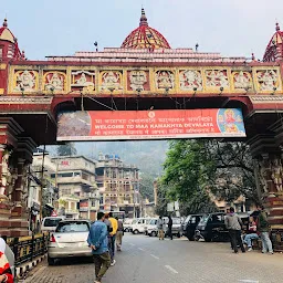 Kamakhya Mandir Gate