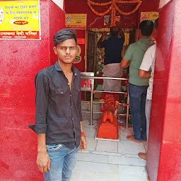 Kamakhya temple