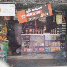 Kamakshi Stores