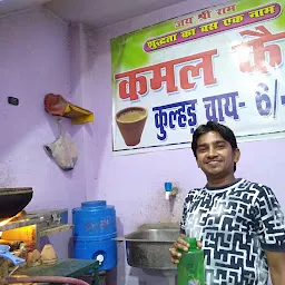Kamal Cafe Tea Stall