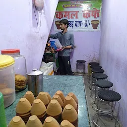 Kamal Cafe Tea Stall