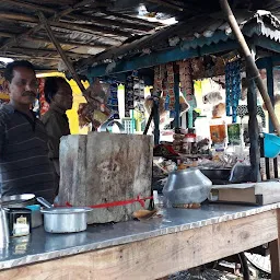 Kamal Da Tea Shop