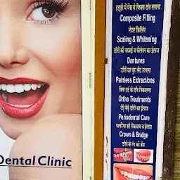 Kamal dental clinic