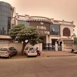 Kamal Nursing Home