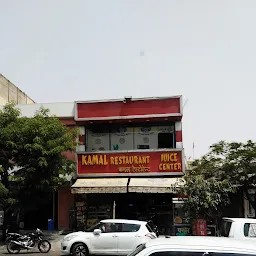 Kamal Restaurant & Juice Center