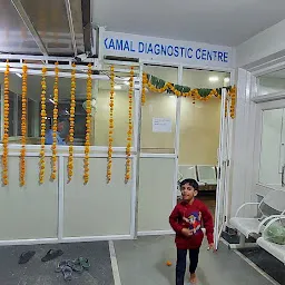 Kamal Scan centre and diagnostics