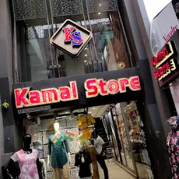 Kamal Stores