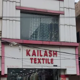Kamal Textile