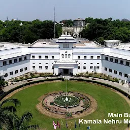 Kamala Nehru Memorial Hospital Prayagraj