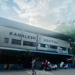 Kamalesh Mother & Child Hospital