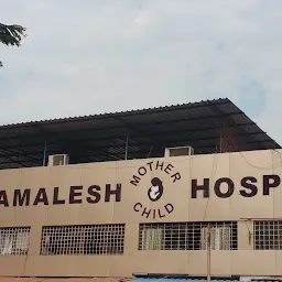 Kamalesh Mother & Child Hospital