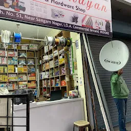 Kamalnayan Electricals