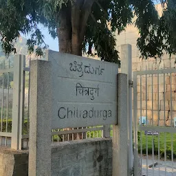Kamana Baavi || Chickpet || Chitradurga