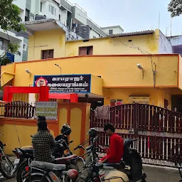 Kamarajar Marriage Hall