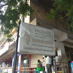 Kamareddy Hospital