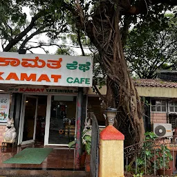 Kamat Cafe Veg Restaurant -Gadag Road
