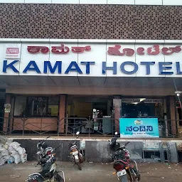 Kamat Hotel