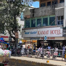 Kamat Hotel