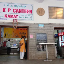 Kamat Kala Ruchi