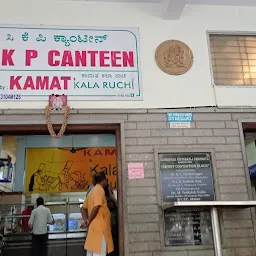 Kamat Kala Ruchi