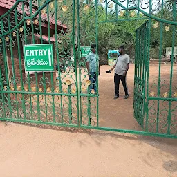 Kambalakonda Entrance