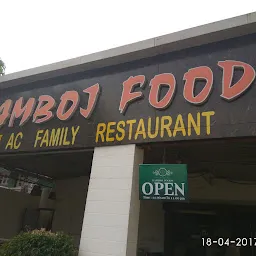 Kamboj Foods