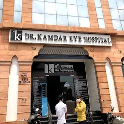 Kamdar Eye Hospital