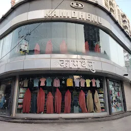 Kamdhenu Departmental Store