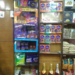 Kamdhenu Dry Fruits & Bakery