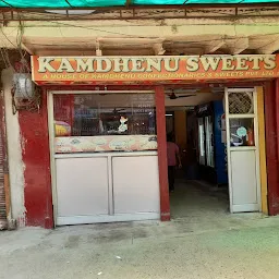 Kamdhenu Sweets