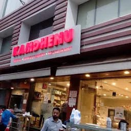 KAMDHENU Sweets | Confectionery And Bakery