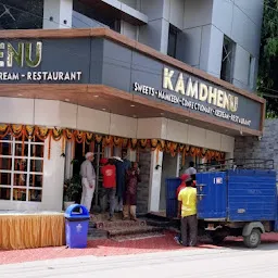 Kamdhenu Sweets - Meerapur