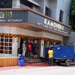 Kamdhenu Sweets - Tagore Town