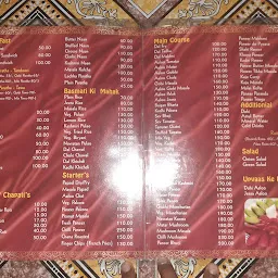 Kamini Dhaba