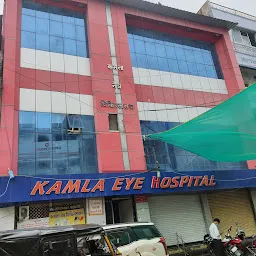 Kamla Eye Hospital