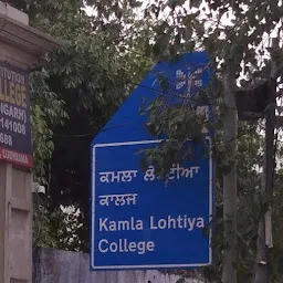 Kamla lohtia S D college