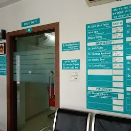 Kamla Nursing Home - Multispeciality Hospital