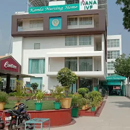 Kamla Nursing Home - Multispeciality Hospital