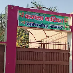 Kamla Vatika Samaroh Sthal Gautam Buddh Nagar Adda Paay Mhera Phatak Etawah