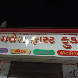 Kamlesh fast food