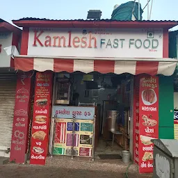 Kamlesh fast food